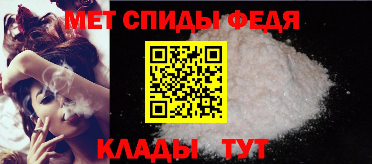 АМФ  Вход с VPN  Amphetamine  АМФ 97%  Великий Устюг 