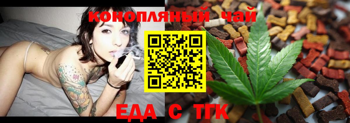 Canna-Cookies марихуана  Вход с VPN  Великий Устюг 