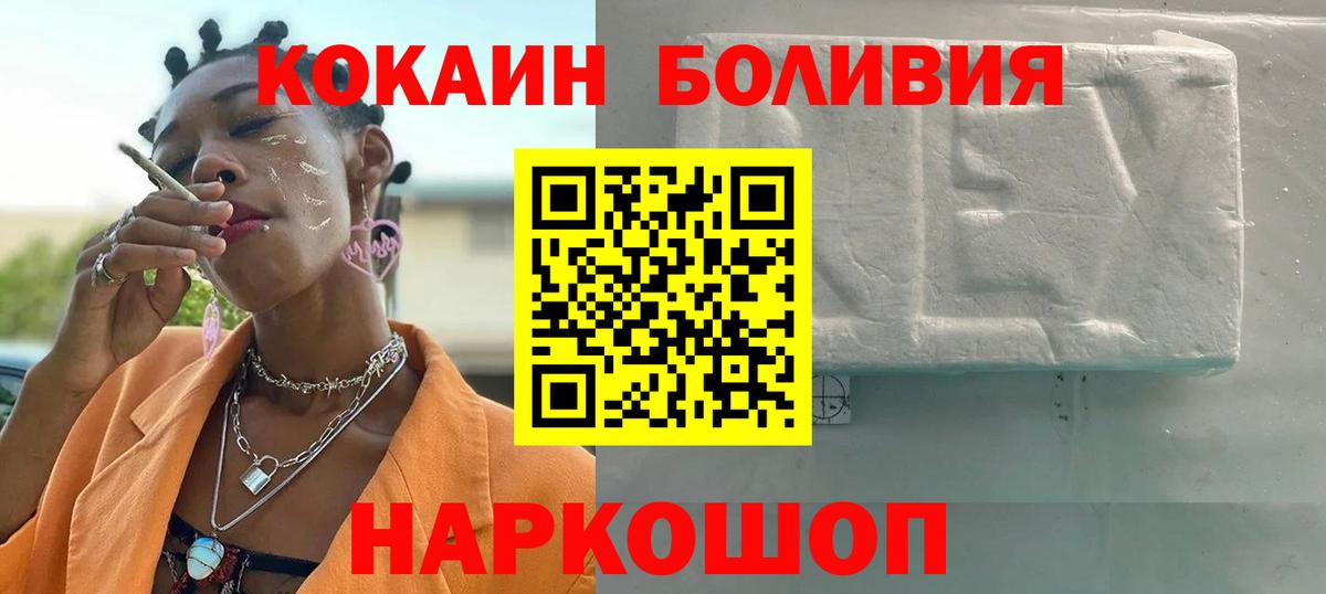 Cocaine VHQ Великий Устюг