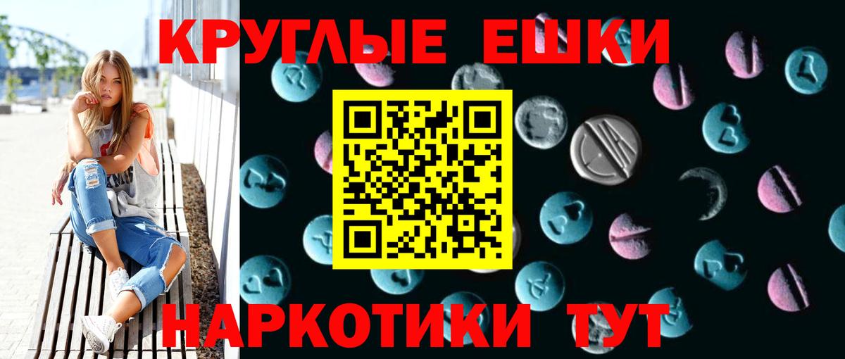 Ecstasy 99% Великий Устюг