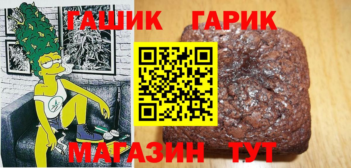 Великий Устюг  ГАШИШ AMNESIA HAZE  ГАШ хэш  как найти наркотики  Вход с VPN 