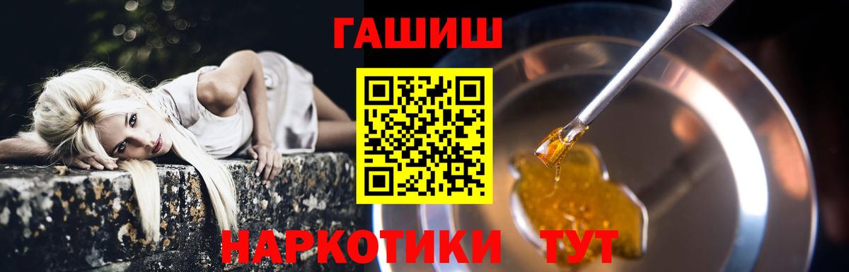 Гашиш индика сатива Великий Устюг