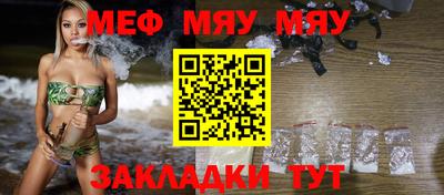 метамфетамин Апрелевка