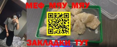 метамфетамин Апрелевка