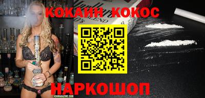 метамфетамин Апрелевка
