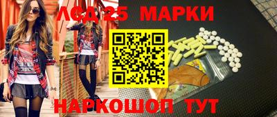 метамфетамин Апрелевка