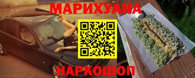 меф VHQ Апшеронск