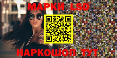 метамфетамин Апрелевка