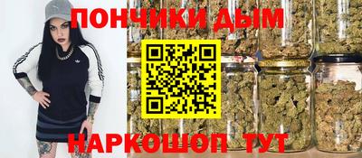 меф VHQ Апшеронск