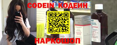 метамфетамин Апрелевка