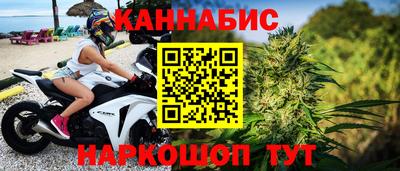метамфетамин Апрелевка