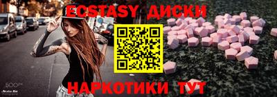 меф VHQ Апшеронск