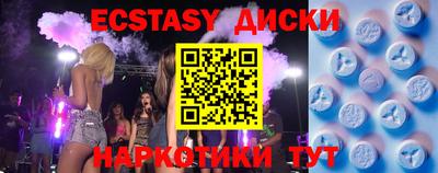 молекула духа Жуковский