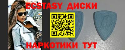 меф VHQ Апшеронск