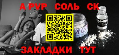 метамфетамин Апрелевка