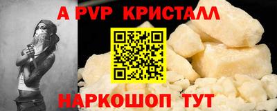 метамфетамин Апрелевка