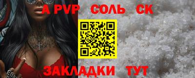 MDMA Аргун