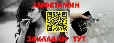 меф VHQ Апшеронск