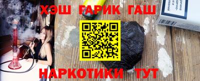 метамфетамин Апрелевка