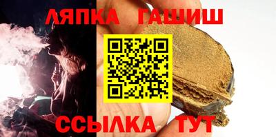 меф VHQ Апшеронск