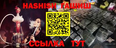 метамфетамин Апрелевка