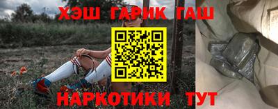 меф VHQ Апшеронск