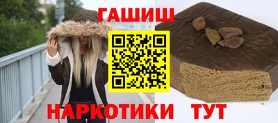 меф VHQ Апшеронск