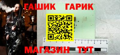метамфетамин Апрелевка
