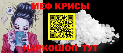 метамфетамин Апрелевка