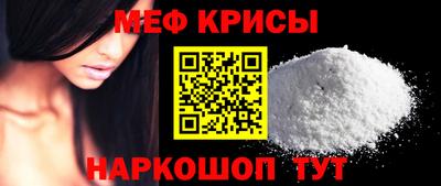 метамфетамин Апрелевка