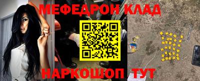 меф VHQ Апшеронск
