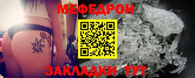 метамфетамин Апрелевка