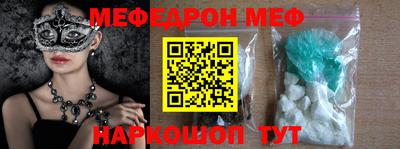 MDMA Аргун