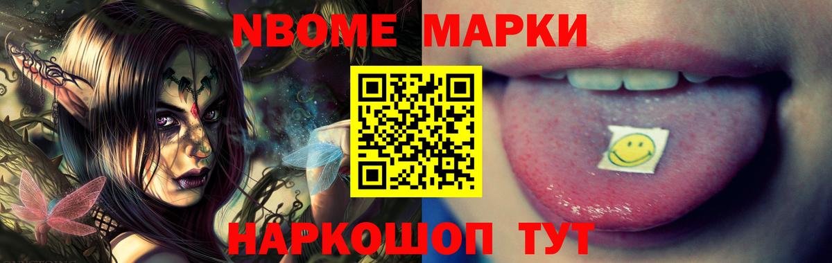 ЛСД экстази ecstasy Великий Устюг