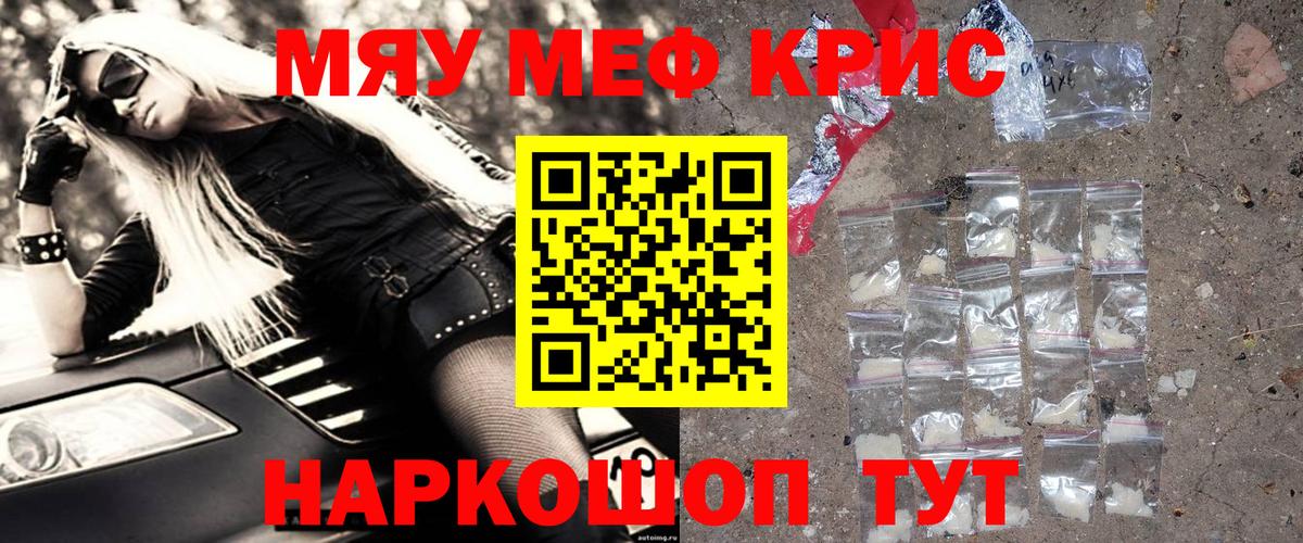 МЕФ мука Великий Устюг