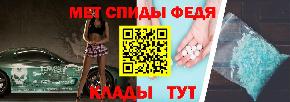 Первитин  Метамфетамин Methamphetamine  Вход с VPN  Великий Устюг  Метамфетамин Methamphetamine 