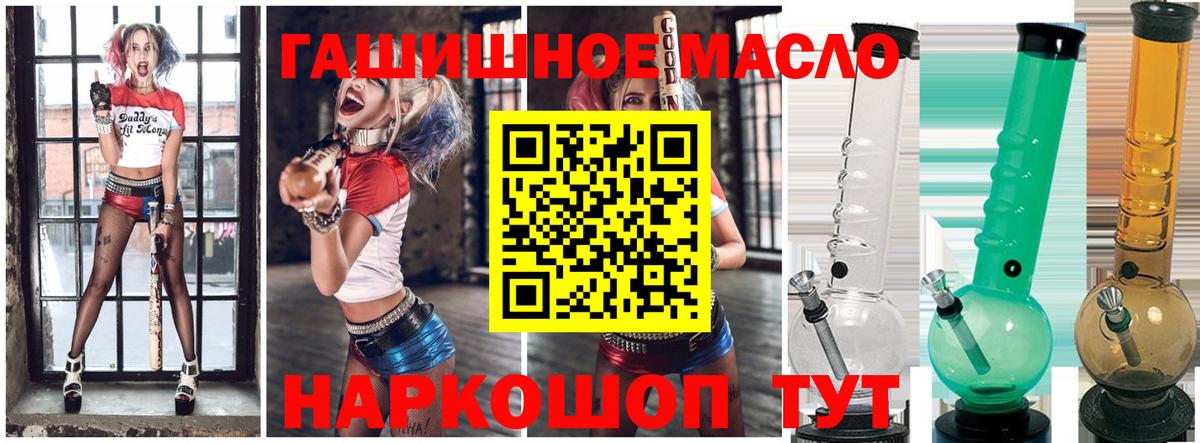 ТГК вейп  Вход с VPN  Великий Устюг 