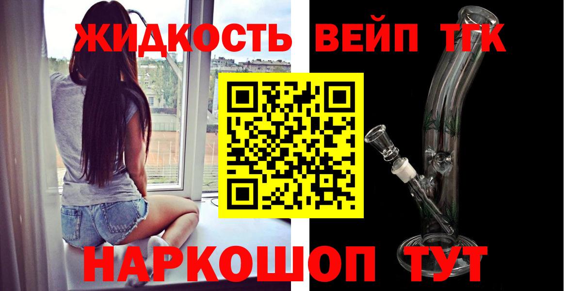 ТГК Wax Великий Устюг