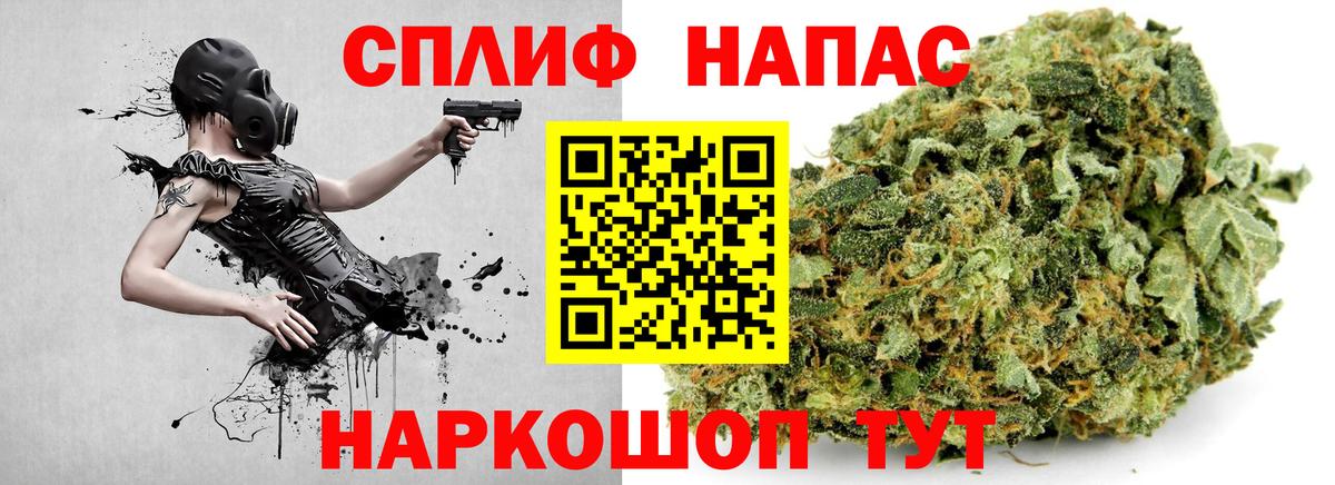 Бошки марихуана тримм  Вход с VPN  Каннабис тримм  Шишки марихуана марихуана  Великий Устюг 