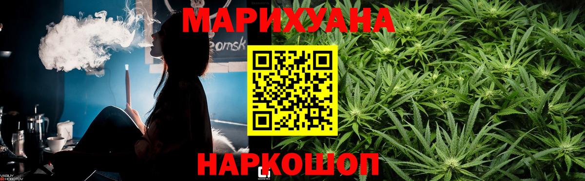Бошки марихуана Amnesia Великий Устюг